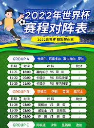 西甲巅峰对决巴萨与皇马的激烈较量