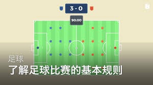 2026世界杯移动观赛指南尽在掌握